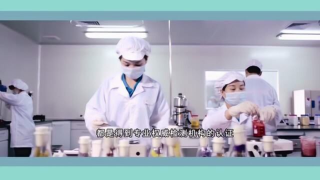 黄家圣幸生物科技第四条