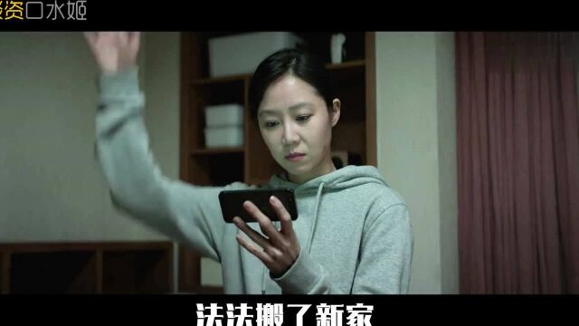 韩版《当你熟睡》 这是一部导演没交电费拍的电影吗?