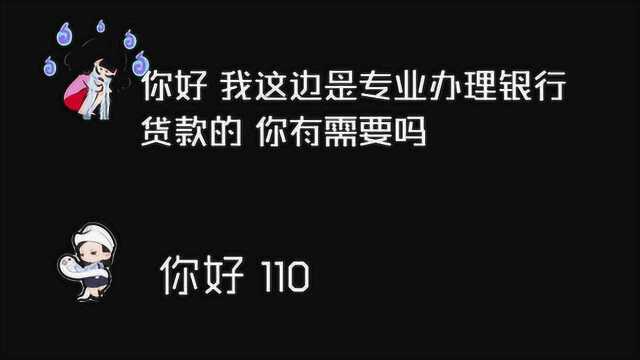 2018年奇葩报警盘点:借钱贷款买房发射火箭!就没你想不到的