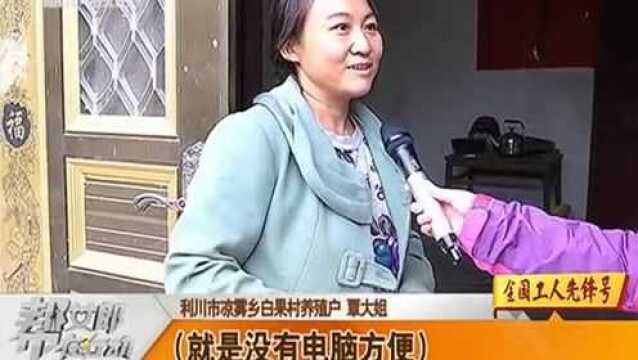 网络宽带预缴三年,几十户村民断网至今,局长现场电话督办