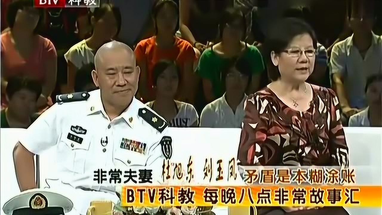 刘玉凤爆料与杜旭东讲价趣事杜旭东的一句话惹的现场笑了