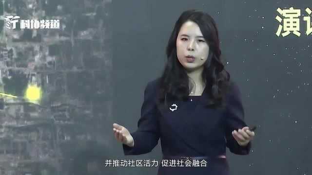 北京青年学术演讲比赛:姜力萍 推进在地养老,迈向全龄社区