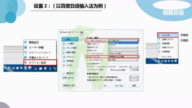 不会日语,又想打出日文?moka教你如何在手机键盘上帅气的打出日文