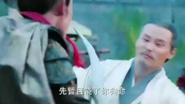 孤芳不自赏:张尚书污蔑楚北捷,晋王竟这样对待楚北捷