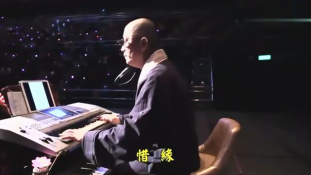 明海法师:演唱佛歌《惜缘》,真是好听,让人回味无穷!