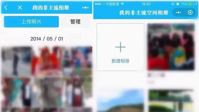 QQ相册里的照片为什么放一段时间就会变模糊?今天可算知道了