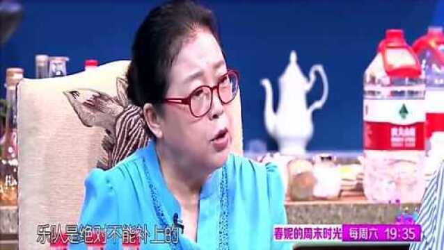 黄小曼称阎维文总是带给自己惊喜,为练好歌自己在走廊一遍遍唱