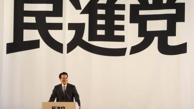 民进党党证竟是作奸犯科的护身符,竟敢明目张胆袭警叫嚣杀警