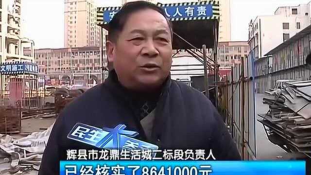 辉县拖欠工资几百万数百民工讨说法