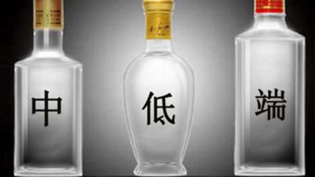 酒厂员工透露:买白酒时,瓶身上有这3行字,扭头就走不要买