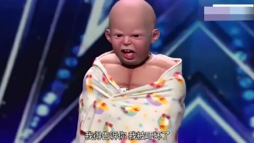 大型巨婴儿魅力惊人，成为最快出局的选手，走之前还扯掉纸尿裤