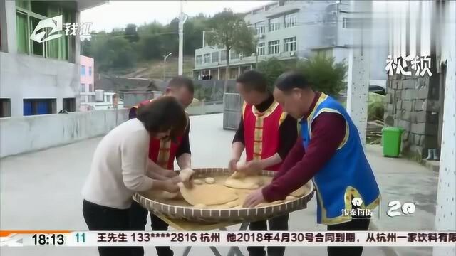 捣糍粑 唱畲歌:凤阳畲乡年味浓