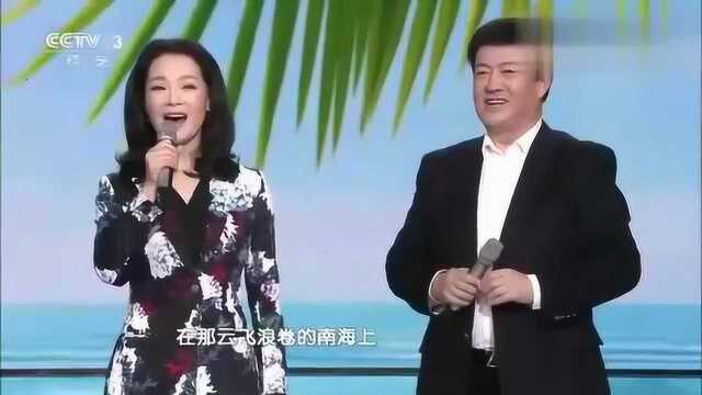 《西沙我可爱的故乡》演唱:吕继宏,吕薇,合作太完美了