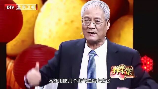 养生堂:老一辈说桂圆补气血,但你知道有些人不适合吃桂圆吗?