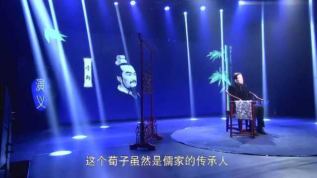 国史演义:李斯的师傅居然是荀子?他很早就看好秦国会统一中国?