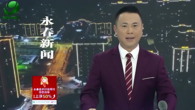 菲律宾周清琦乡贤一行、香港周娟娟乡贤回乡访问省亲