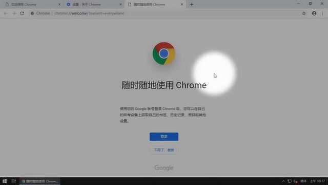 如何下载和安装可以更新的Google Chrome浏览器?