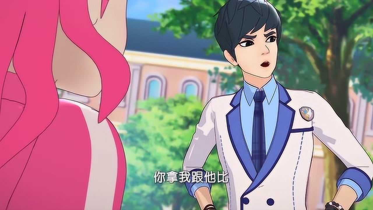 菲梦少女:俊宇那小子是在骗可星呢