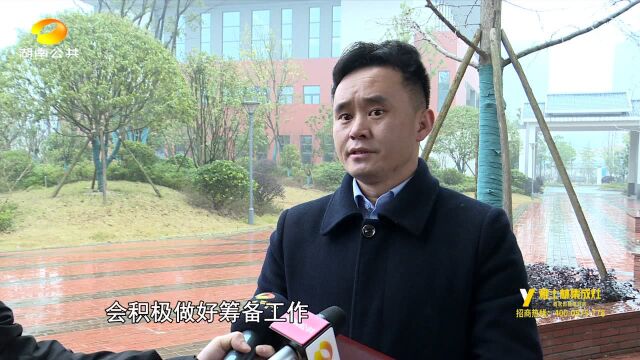 2019年长沙市岳麓区新改扩建学校39所