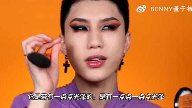 Benny董子初 每天推荐贵妇产品看腻了吗