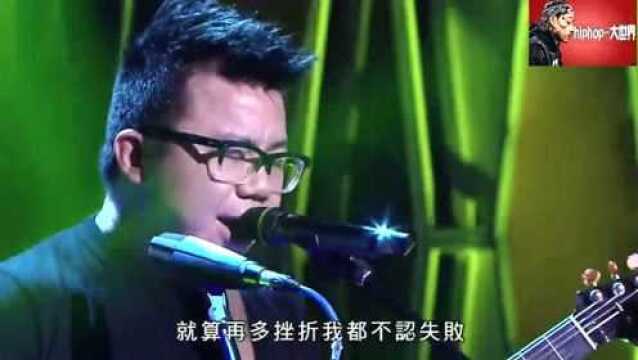 陈奂仁 《没时间后悔》《战争》现场Live