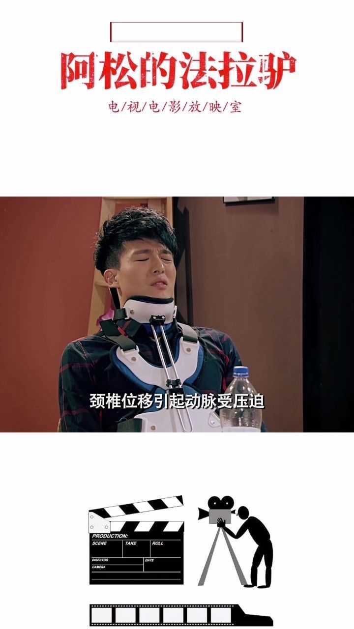 吕子乔从六楼跳下去竟然只扭伤了脖子