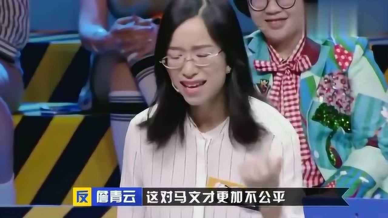 奇葩说第3季海选_奇葩说辩手名单第六季_奇葩说共享知识的芯片辩论稿