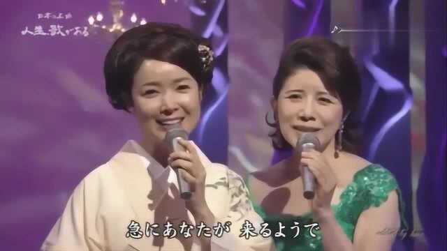 日本民歌《大阪女》,森昌子、田川寿美,这版超好听!