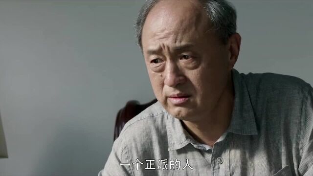 冷案:林老师抱着林慧,林慧大哭,林老师的举动会感动到她吗