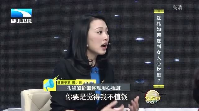 胡可瑜分享与丈夫过情人节趣事,买玫瑰花50一朵等找钱结果闹尴尬