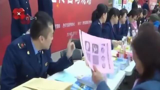 我市举行3ⷱ5国际消费者权益日现场宣传活动