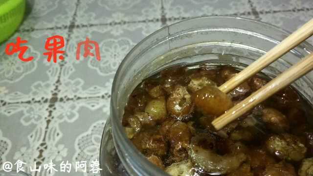 滇橄榄/余甘子蜜