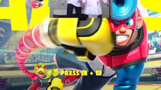 屌德斯解说 ARMS 全新Switch体感游戏抢先体验