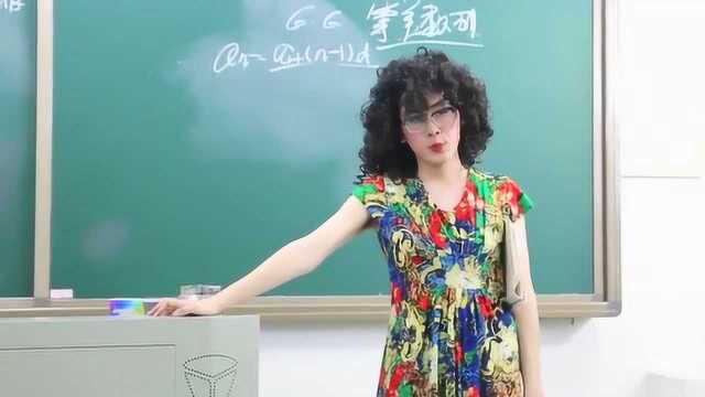 大连老湿王博文:“生动形象的”数学老师,粉笔一挥,潇洒自如!