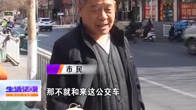 一公交站前多了几个马扎,原来是附近理发店主“干的好事”