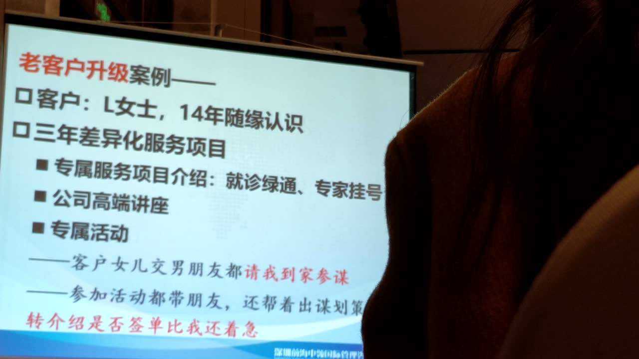 翟玮《认识高端客户》2019年03月26日60次播放王丽平《高端客户海外