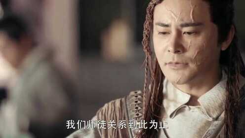 倚天屠龙记：范遥与赵敏喝恩断义绝酒，从此师徒两人各为其主 - 腾讯视频