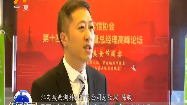 宁夏葡萄酒等优质农产品签约入驻中国国宾馆集中采购平台