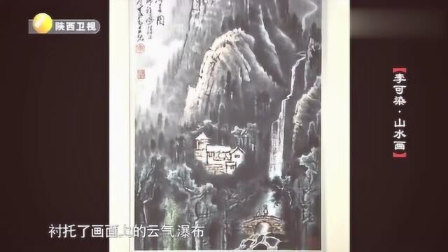 藏友带来李可染的一幅画作,专家鉴定后很激动,竟给出700万!