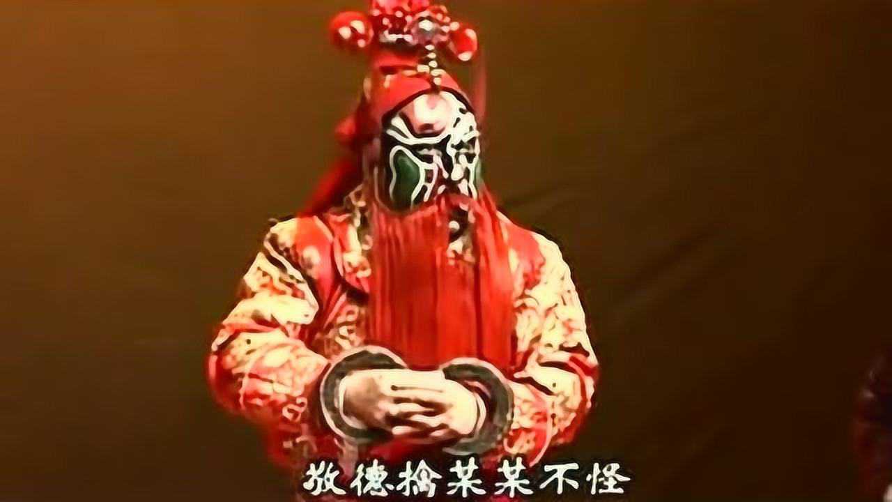 秦腔斩单童张兰秦演唱慷慨激昂英雄凛然