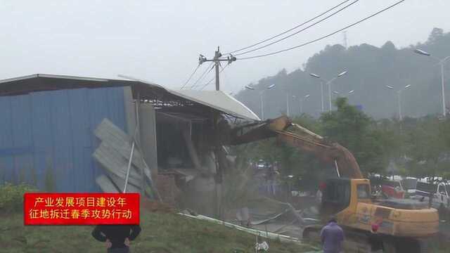 红坊镇全力推进龙岩公路港物流园项目征迁扫尾工作