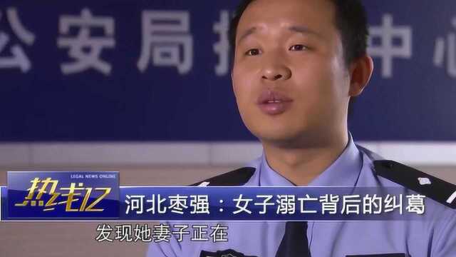 妻子背着丈夫乱搞,娘家人还怪罪他,沟通未果丈夫一气之下掐死妻子