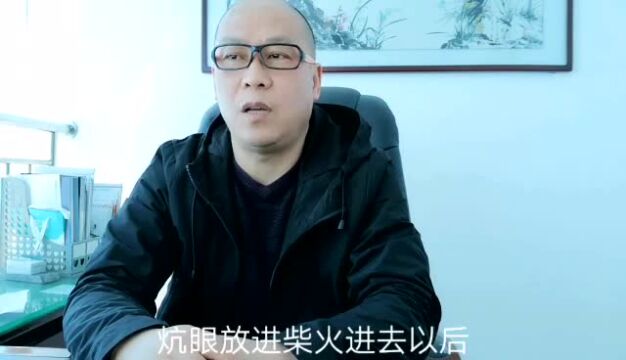 城里人把睡觉的地方叫床,农村人把它叫炕,那么炕和炕眼啥关系?