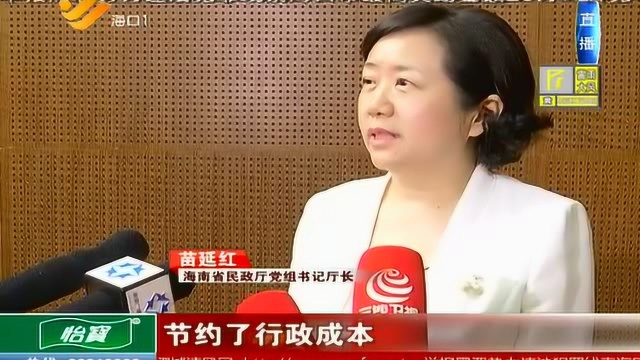 省民政系统发布成绩单 取得一批改革创新成果