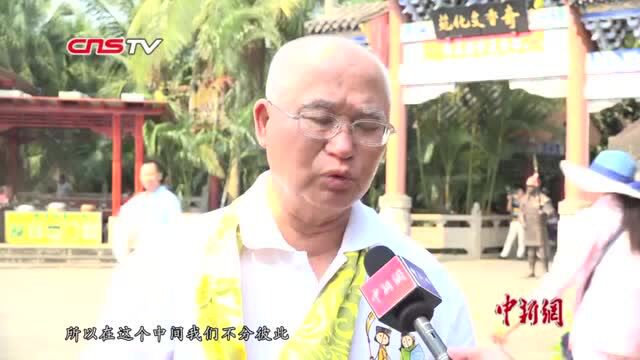 两岸民众海南共庆白玉蟾祖师圣诞传统民俗前来献技