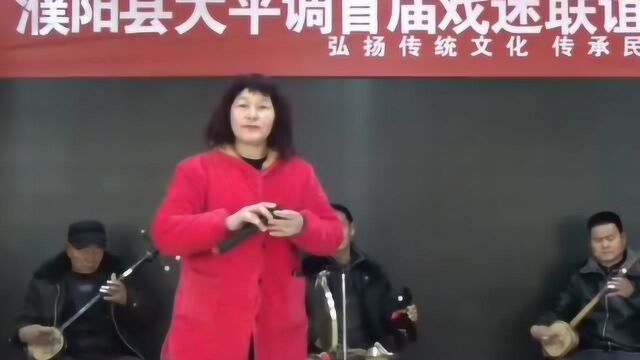 张美琴大平调首届戏迷联谊会,听着真美