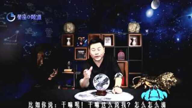 如何跟巨蟹男恋爱,你不光不能粗鲁,还要时刻照顾他的小情绪