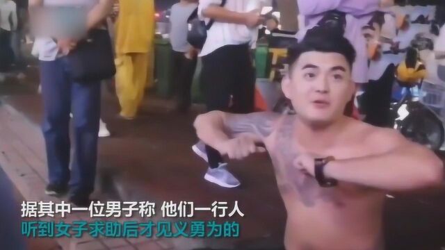 纹身哥街头“见义勇为”称“纹身的就不是好人么?”