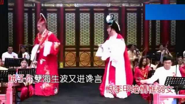 潮剧选唱《活捉孙富》刘小丽陈俊光老师演唱