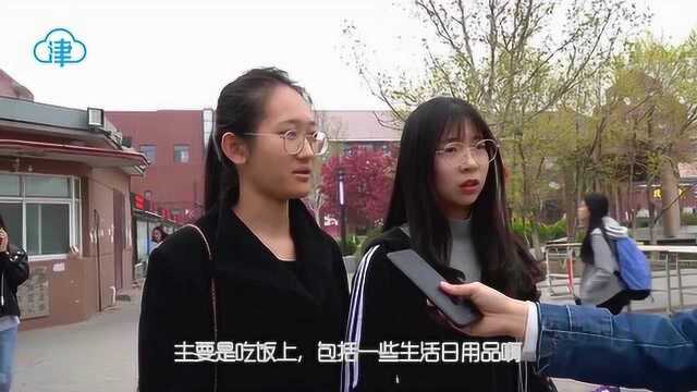 津云ⷮŠ青创盒子工作室 没想到吧实验室 天外女子消费图鉴